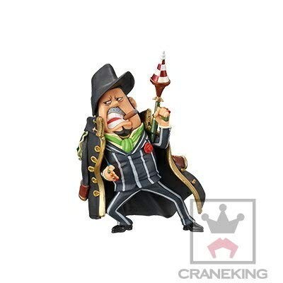 Capone Bege (Gastino), One Piece, Banpresto, Trading