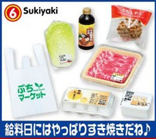 Sukiyaki, Re-Ment, Trading, 4521121505732