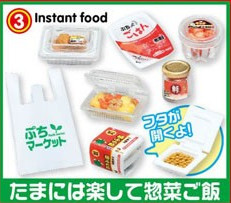 Instant Food, Re-Ment, Trading, 4521121505732