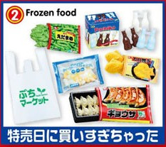 Frozen Food, Re-Ment, Trading, 4521121505732