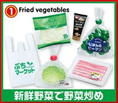 Fried Vegetables, Re-Ment, Trading, 4521121505732
