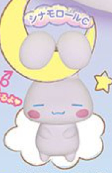 Cinnamoroll (C), Cinnamoroll, Takara Tomy A.R.T.S, Trading