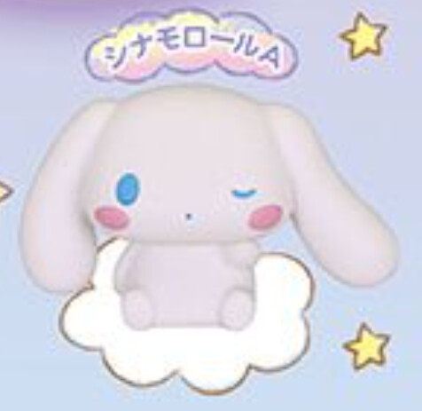 Cinnamoroll (A), Cinnamoroll, Takara Tomy A.R.T.S, Trading