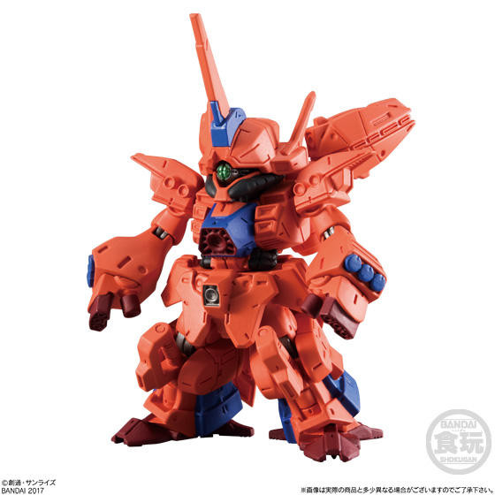 AMX-015 Geymalk, Kidou Senshi Gundam ZZ, Bandai, Trading