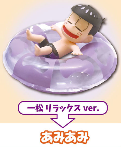 Matsuno Ichimatsu (Relaxed), Osomatsu-san, Ensky, Trading