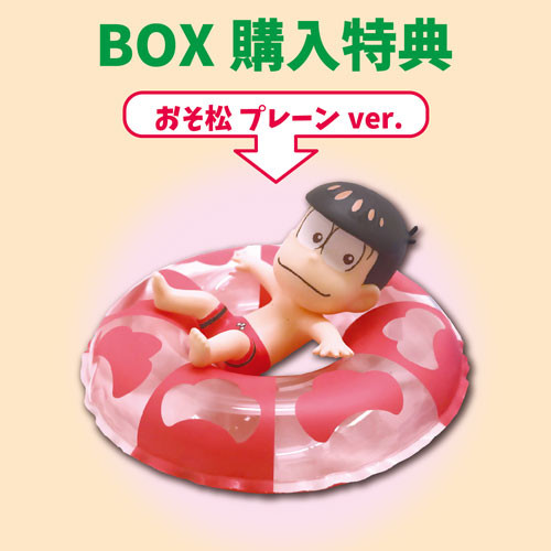 Matsuno Osomatsu (Plain), Osomatsu-san, Ensky, Trading