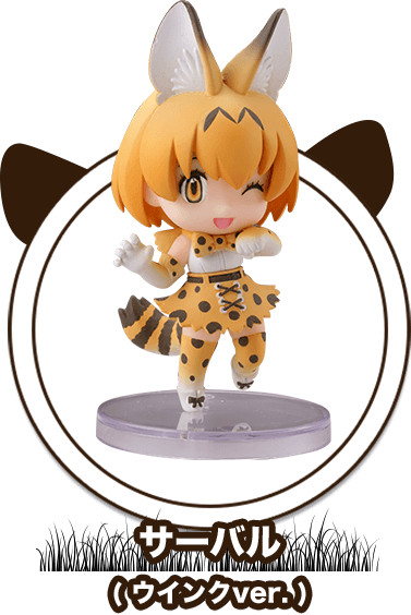 Serval (Wink), Kemono Friends, Kaiyodo, Trading