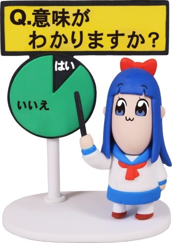 Pipimi, Pop Team Epic, Takara Tomy A.R.T.S, Trading