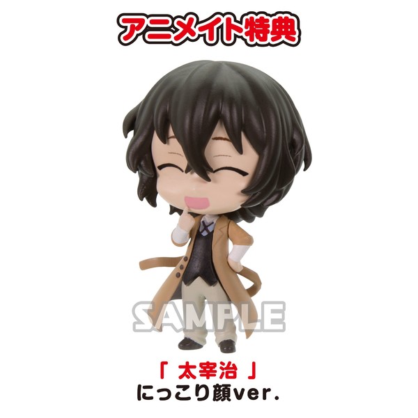 Dazai Osamu (Nikkori Kao), Bungou Stray Dogs, Bushiroad, Trading