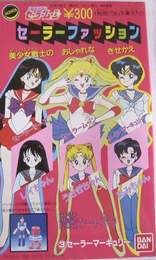 Sailor Mercury, Bishoujo Senshi Sailor Moon, Bandai, Trading