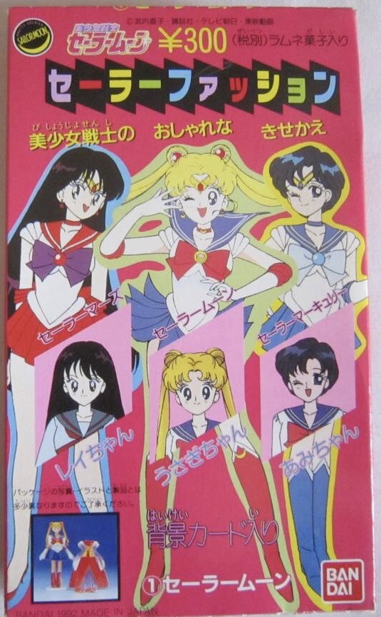 Sailor Moon, Bishoujo Senshi Sailor Moon, Bandai, Trading