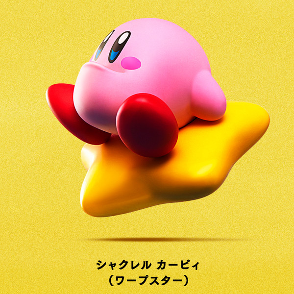 Kirby (Warp Star), Hoshi No Kirby, Takara Tomy A.R.T.S, Trading