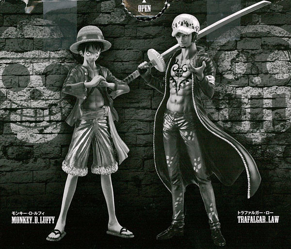 Trafalgar Law (Limited Color), One Piece, Bandai, Trading