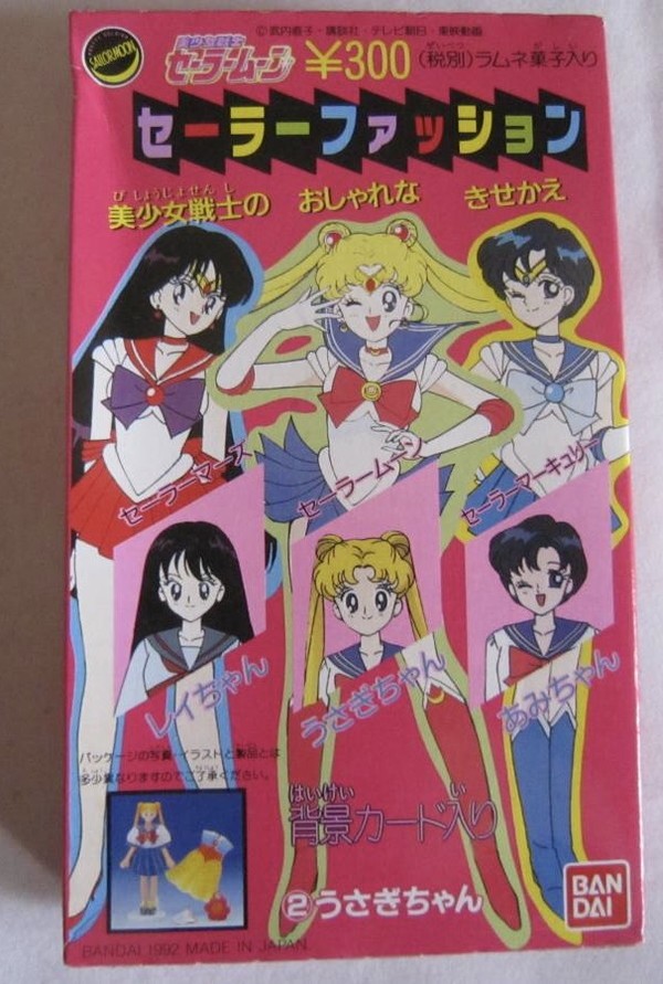 Tsukino Usagi, Bishoujo Senshi Sailor Moon, Bandai, Trading