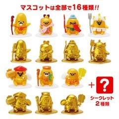 Gudetama, Gudetama, Sanrio, Trading