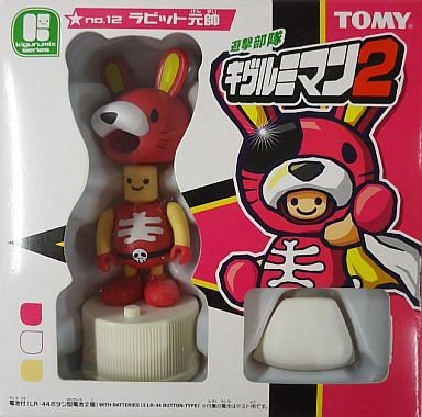 Rabbit Gensui (The 2nd battle), Takara Tomy, Tomy, Trading