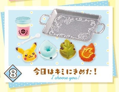 Pikachu, Pocket Monsters, Re-Ment, Trading