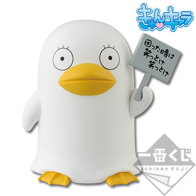 Elizabeth, Gintama., Banpresto, Trading