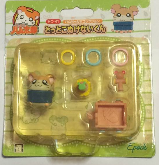 Nukenai-kun, Tottoko Hamtaro, Epoch, Trading