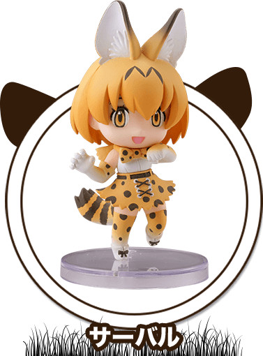 Serval, Kemono Friends, Kaiyodo, Trading