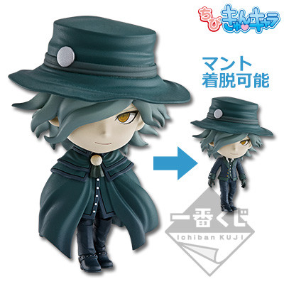 Edmond Dantès (Avenger), Fate/Grand Order, Banpresto, Trading