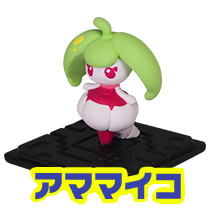 Amamaiko, Pocket Monsters Sun & Moon, Takara Tomy A.R.T.S, Trading