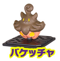 Bakeccha, Pocket Monsters Sun & Moon, Takara Tomy A.R.T.S, Trading