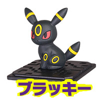 Blacky, Pocket Monsters Sun & Moon, Takara Tomy A.R.T.S, Trading