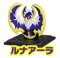 Lunala, Pocket Monsters Sun & Moon, Takara Tomy A.R.T.S, Trading