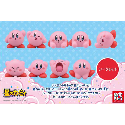 Kirby, Hoshi No Kirby, Ensky, Trading