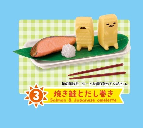 Gudetama, Gudetama, Re-Ment, Trading