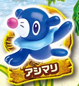 Ashimari, Pocket Monsters Sun & Moon, Takara Tomy A.R.T.S, Trading