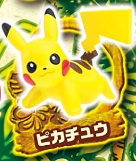 Pikachu, Pocket Monsters Sun & Moon, Takara Tomy A.R.T.S, Trading