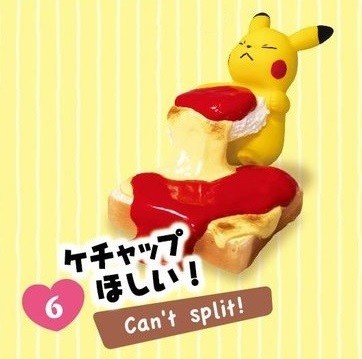 Pikachu, Pocket Monsters, Re-Ment, Trading