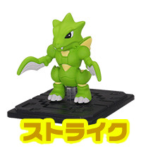 Strike, Gekijouban Pocket Monsters Kimi Ni Kimeta!, Takara Tomy A.R.T.S, Trading