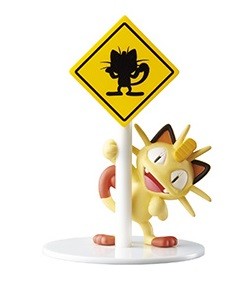Nyarth, Pocket Monsters, Re-Ment, Trading