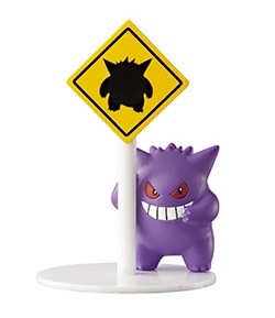 Gangar, Pocket Monsters, Re-Ment, Trading