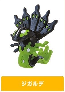 Zygarde, Pocket Monsters XY, Takara Tomy A.R.T.S, Trading