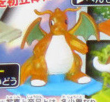 Kairyu (Clear), Pocket Monsters, Bandai, Trading