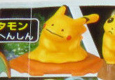 Metamon, Pikachu (Pikachu), Pocket Monsters, Bandai, Trading