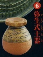 Yayoi Style Pot, Epoch, Trading