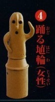 Dancing Haniwa (Female), Epoch, Trading
