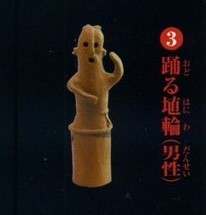 Dancing Haniwa (Male), Epoch, Trading