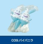 Baivanilla, Pocket Monsters Best Wishes!, Bandai, Trading