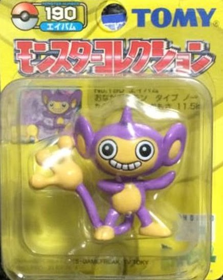 Eipam, Pocket Monsters, Tomy, Trading