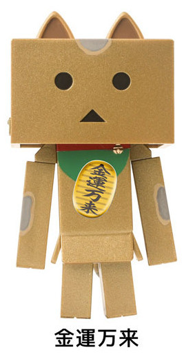 Danboard (Good Luck with Money), Yotsuba&!, Sentinel, Trading