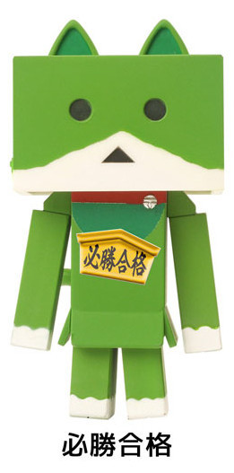 Danboard (Victory and Passing Exams), Yotsuba&!, Sentinel, Trading