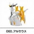 Arceus, Gekijouban Pocket Monsters Diamond & Pearl Arceus Choukoku No Jikuu E, Bandai, Trading
