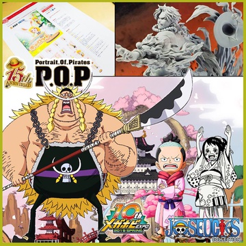 Momonosuke, O-Tama (Momonosuke, Otama), One Piece, MegaHouse, Pre-Painted, 1/8