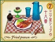 Fried Prawn, Re-Ment, Trading, 4521121505251